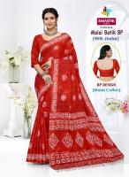 Swastik malai batik vol-1 saree ladies clothes wholesale market in surat